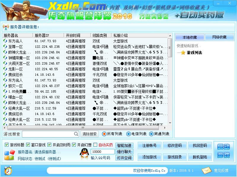 콢ܵ½-2025(ղؼ+Զҩ)